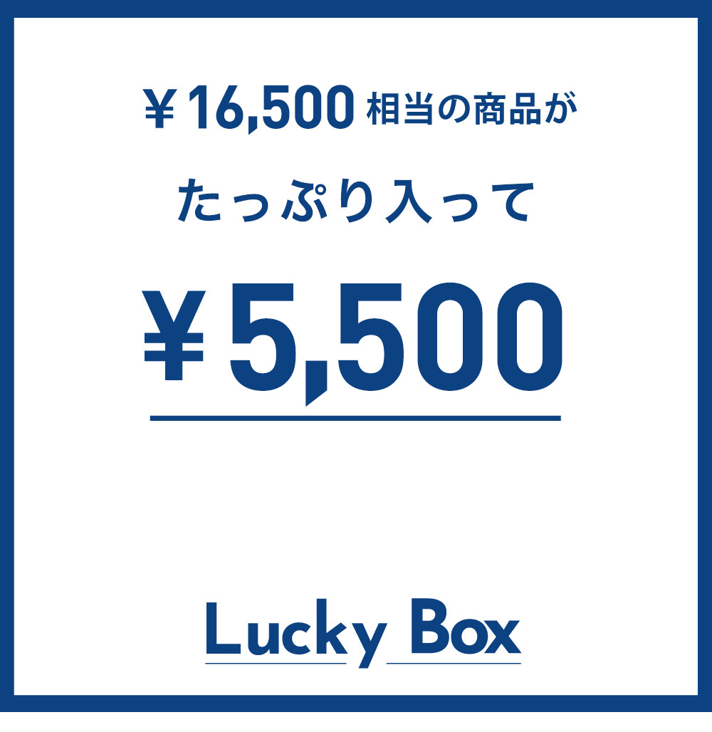 【予約商品】なくなり次第販売終了！今年も超お得！雑貨がたっぷり入った MAG.福袋2026のイメージ写真03