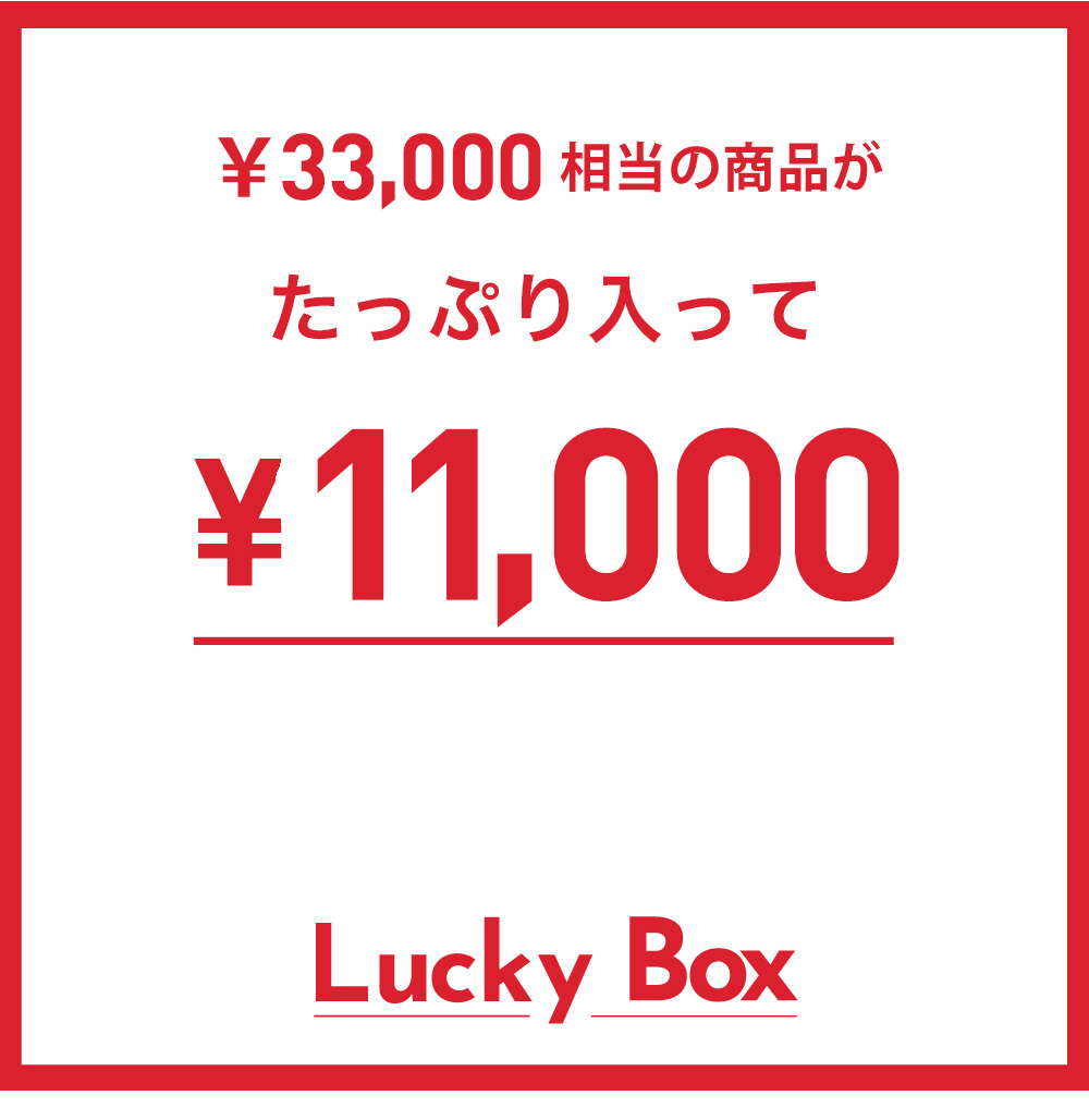【予約商品】なくなり次第販売終了！今年も超お得！雑貨がたっぷり入った MAG.福袋2026のイメージ写真04