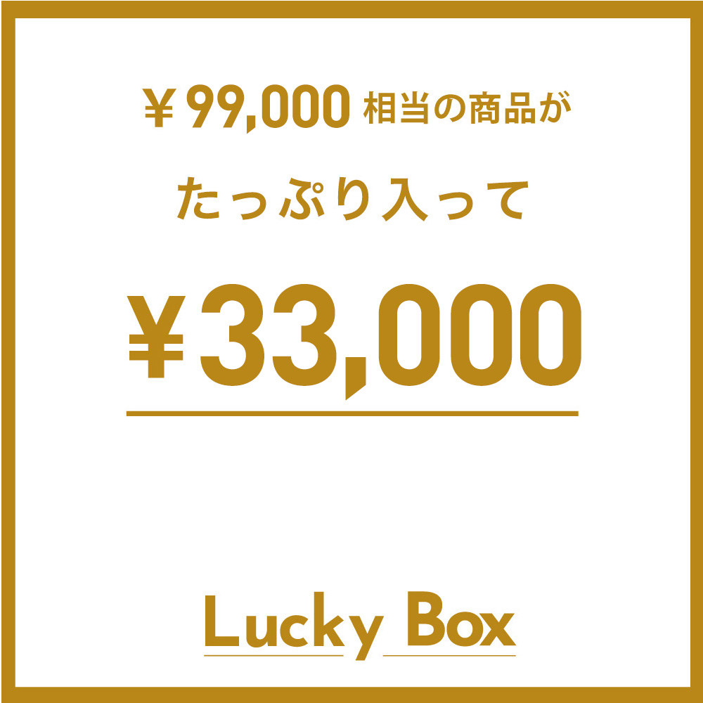 【予約商品】なくなり次第販売終了！今年も超お得！雑貨がたっぷり入った MAG.福袋2026のイメージ写真05