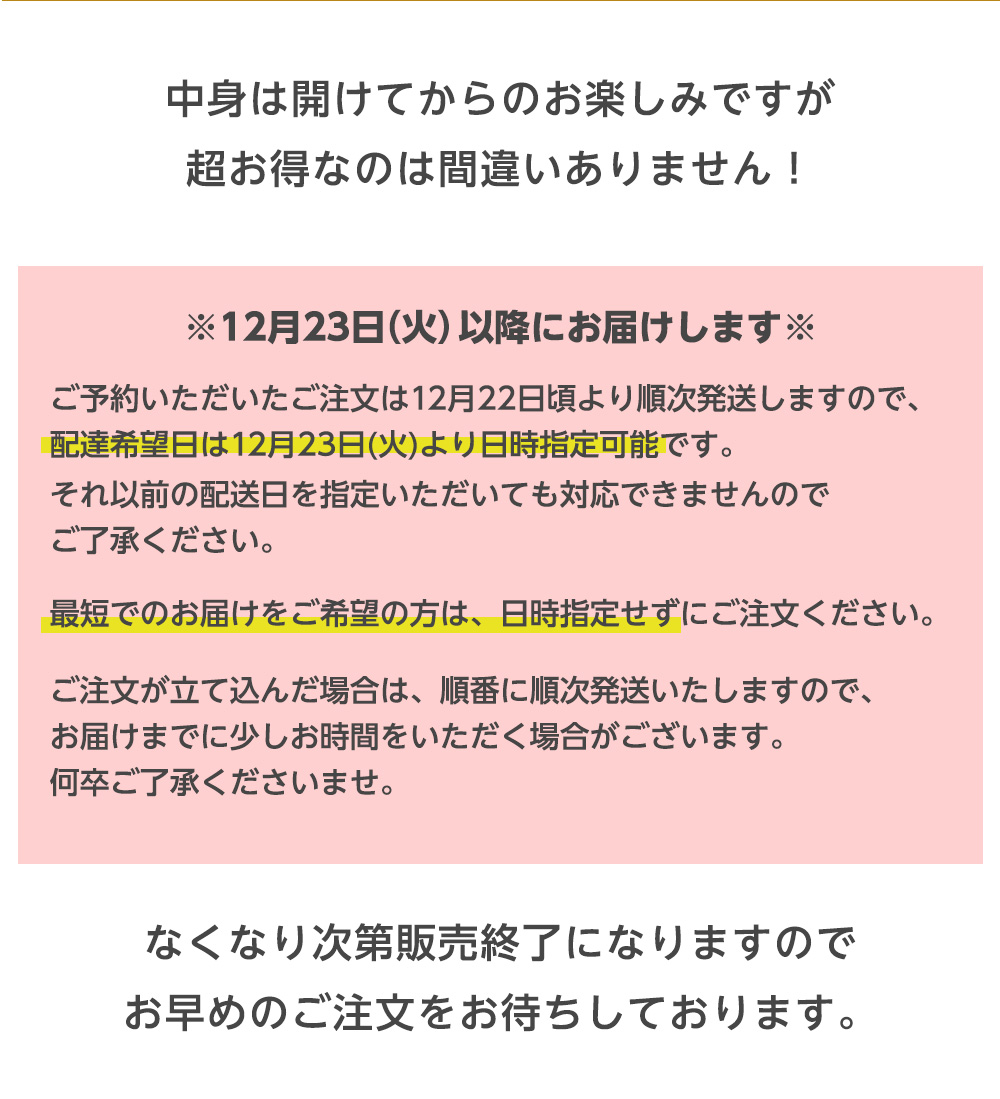 【予約商品】なくなり次第販売終了！今年も超お得！雑貨がたっぷり入った MAG.福袋2026のイメージ写真06