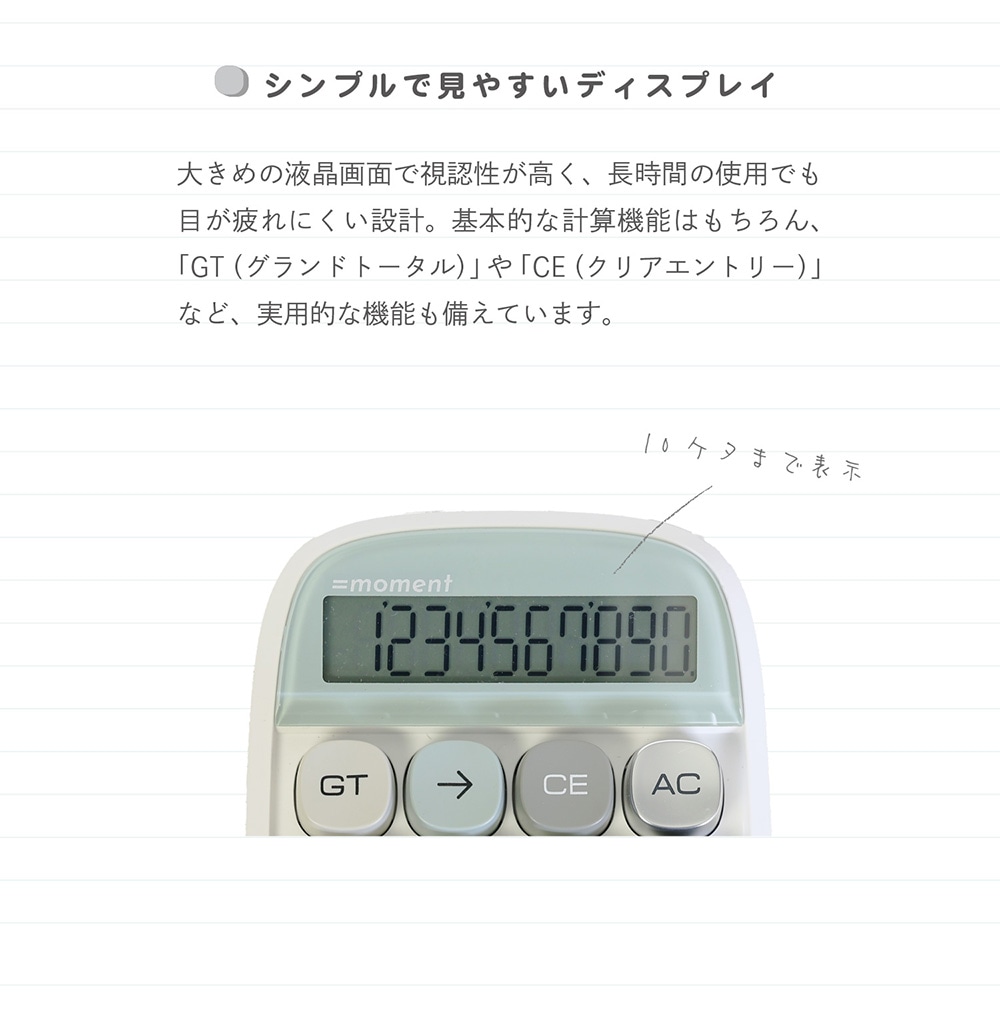 =MOMENT（イコール モーメント）のイメージ写真07
