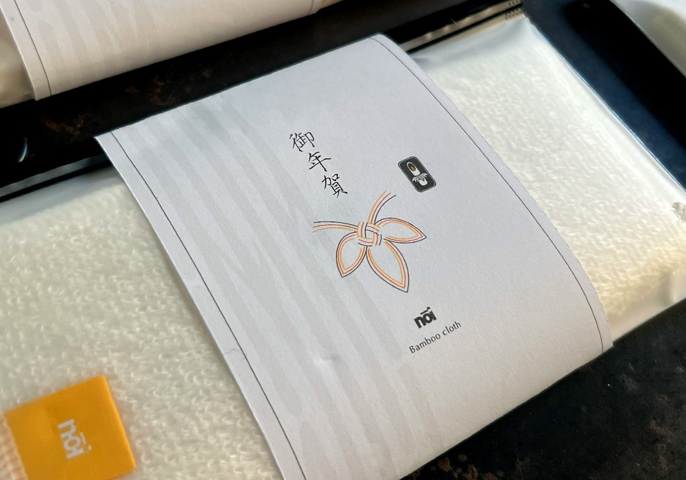 NOI お年賀用熨斗のイメージ写真02