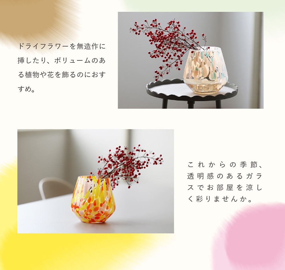 PALETTE VASE（パレット ベース）のイメージ写真04