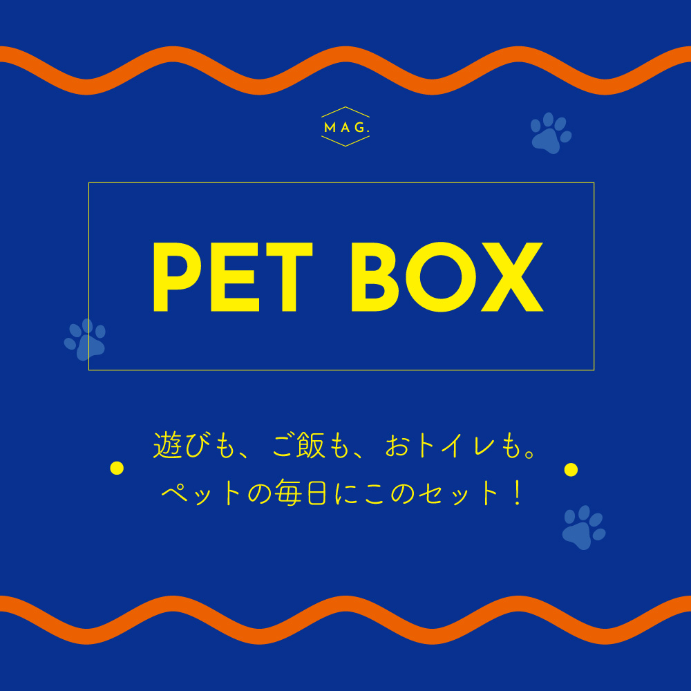PET BOX（ペットボックス）のイメージ写真01