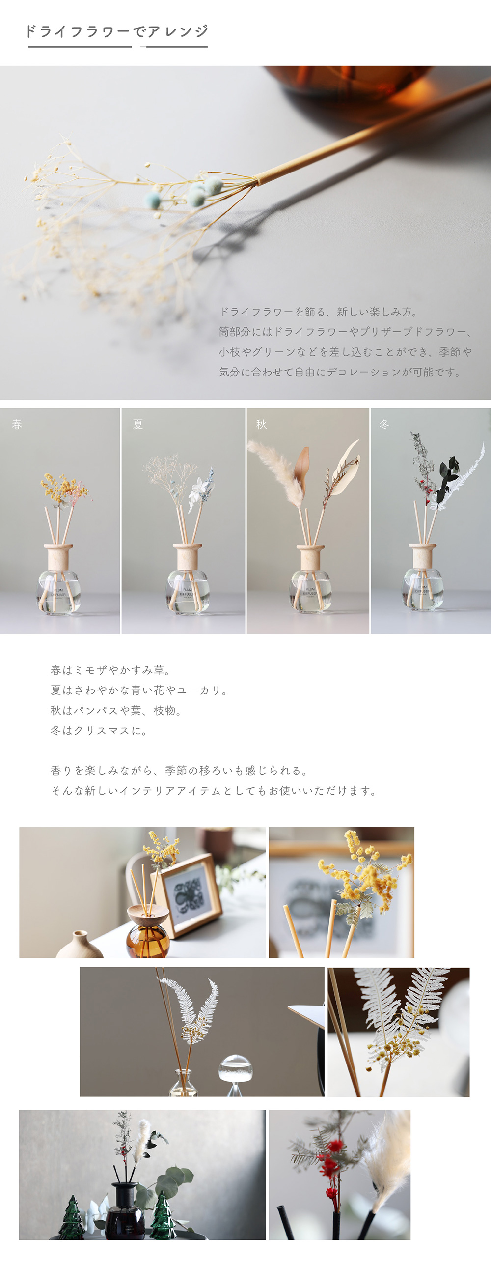 PLUM FIBER STICK(プラム ファイバースティック)のイメージ写真04