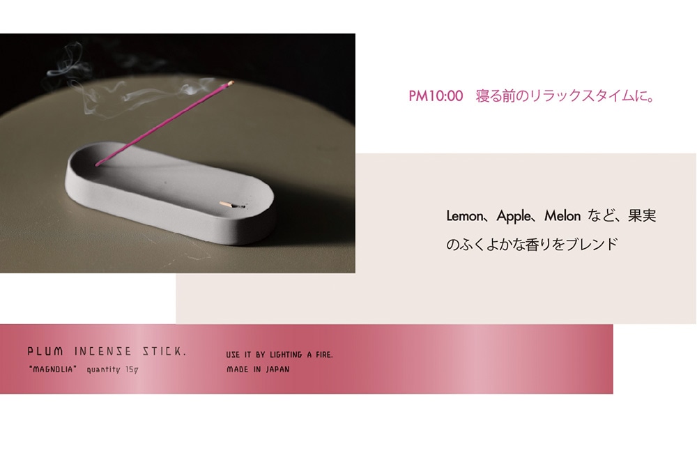 PLUM INCENSE STICK（プラム インセンス スティック）のイメージ写真05