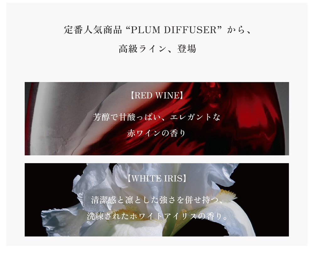 PLUM RAMAGE（プラム ラマージュ）のイメージ写真02