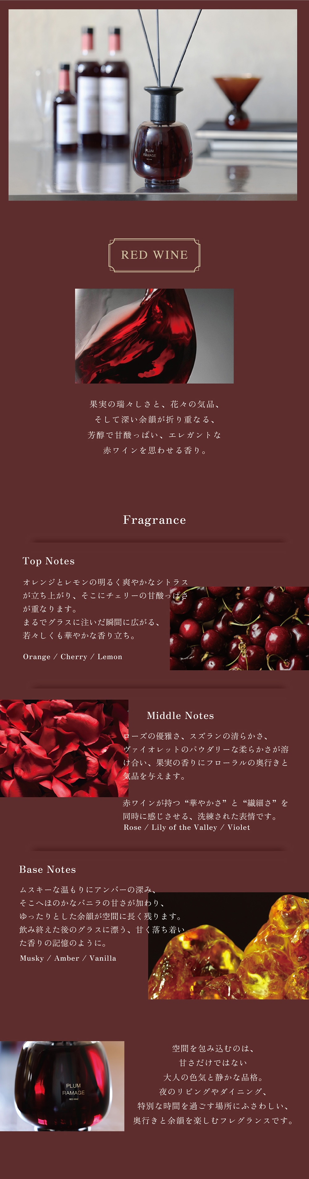 PLUM RAMAGE（プラム ラマージュ）のイメージ写真03