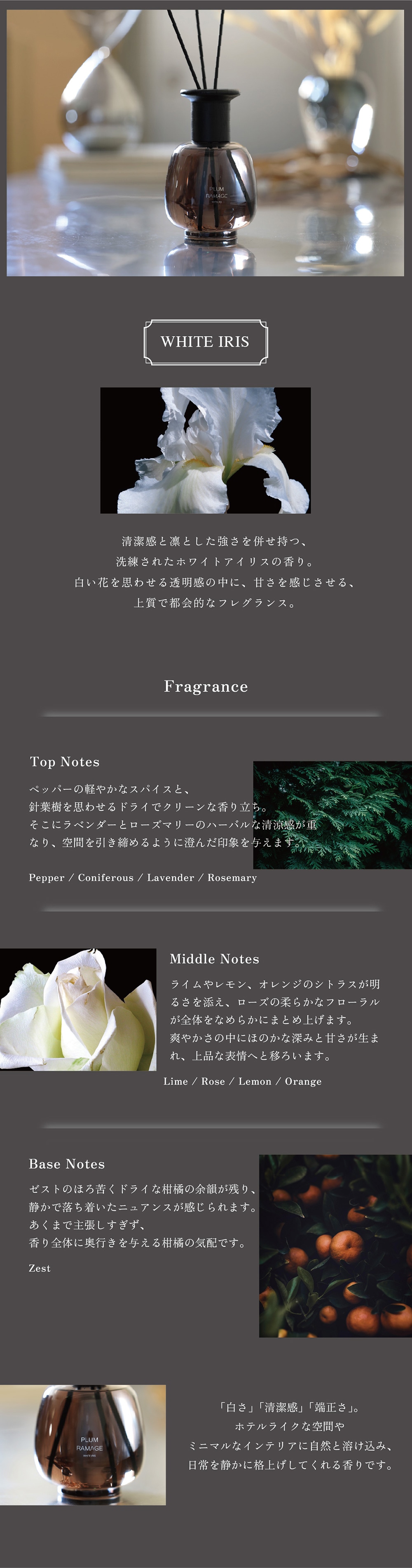 PLUM RAMAGE（プラム ラマージュ）のイメージ写真04