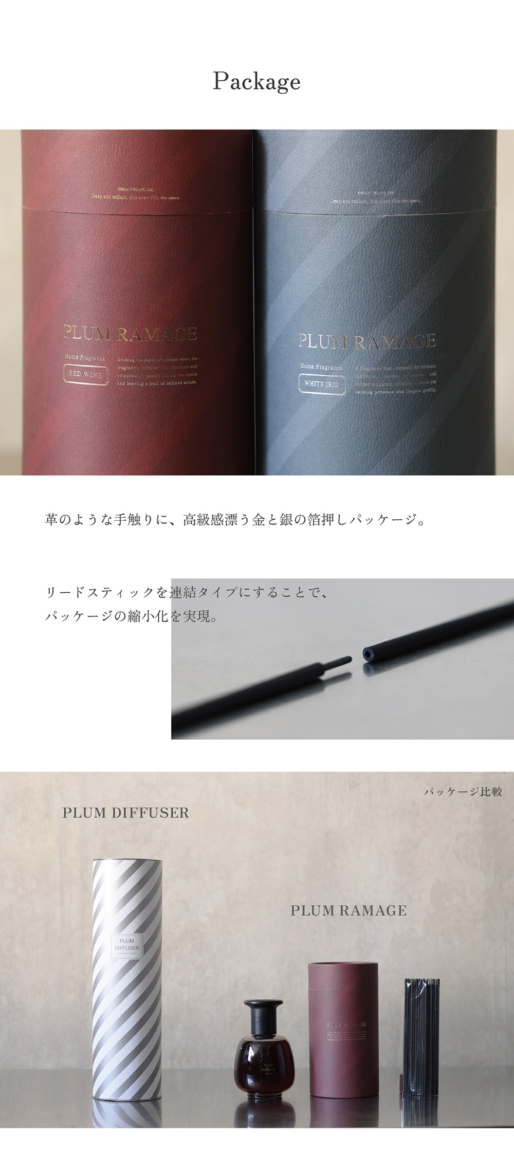 PLUM RAMAGE（プラム ラマージュ）のイメージ写真05