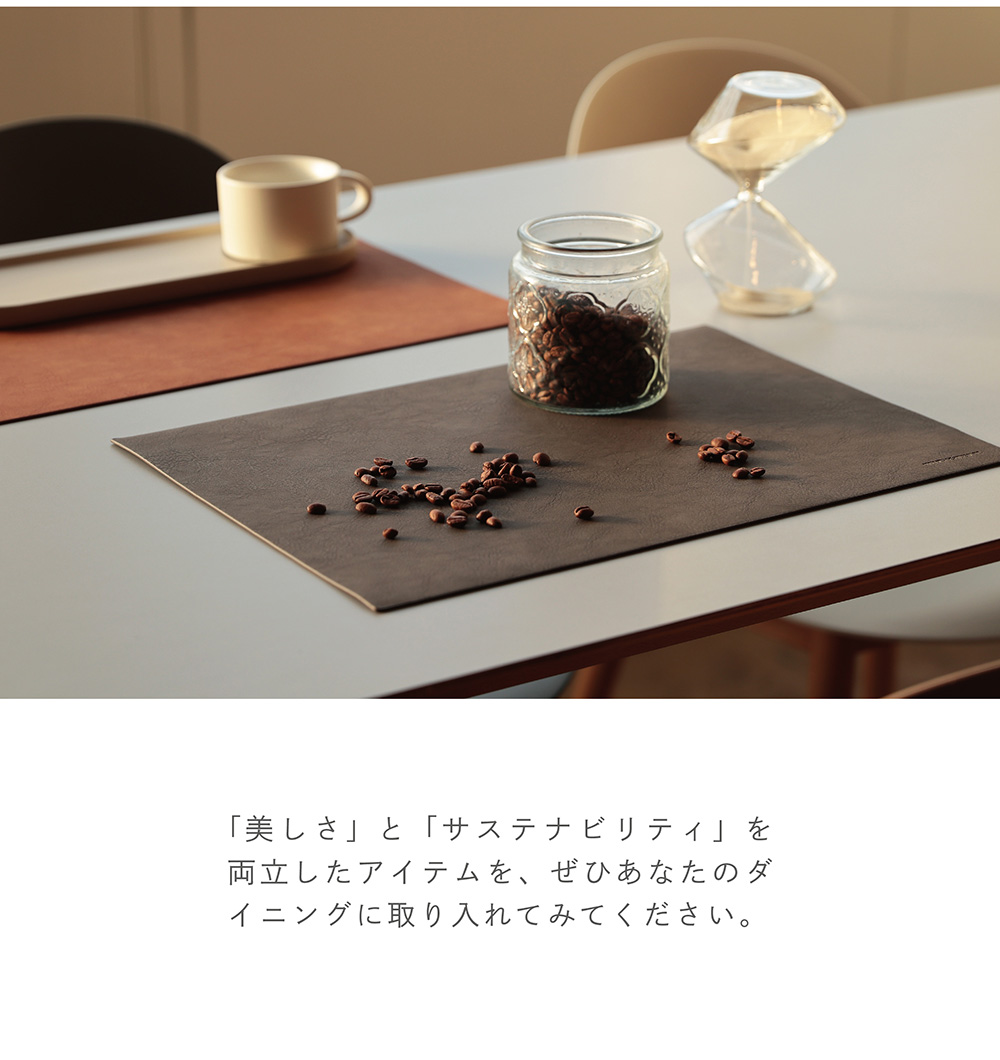 RECYCLABLE PLACEMAT PU LEATHER（リサイクラブル プレイスマット PUレザー）のイメージ写真09