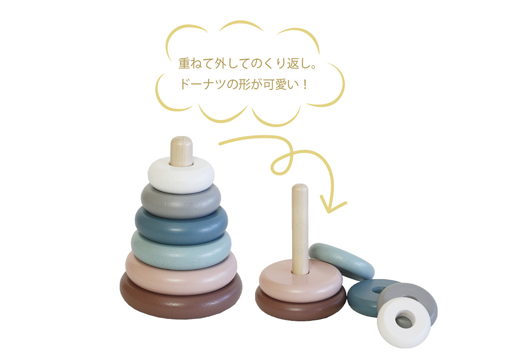 STACKING DONUTS（スタッキング ドーナッツ）のイメージ写真04