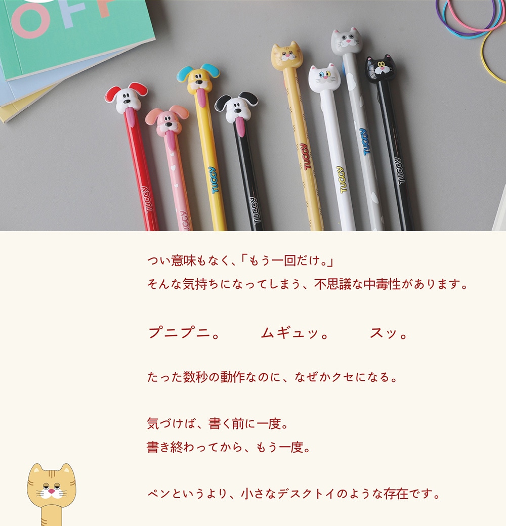 TUGGY(タギー)のイメージ写真02