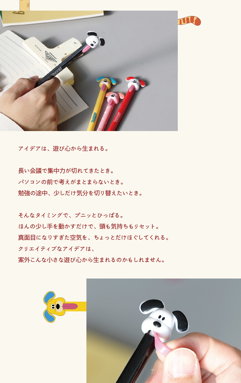 TUGGY(タギー)のイメージ写真03