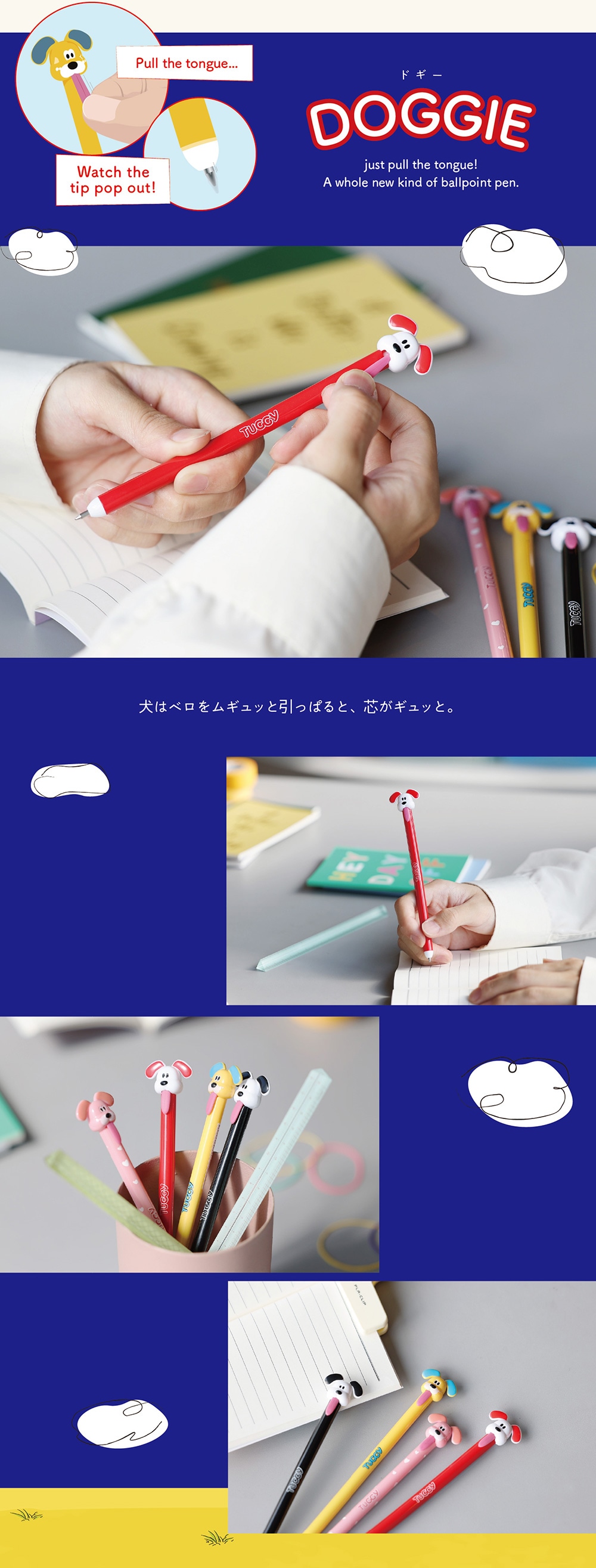 TUGGY(タギー)のイメージ写真04