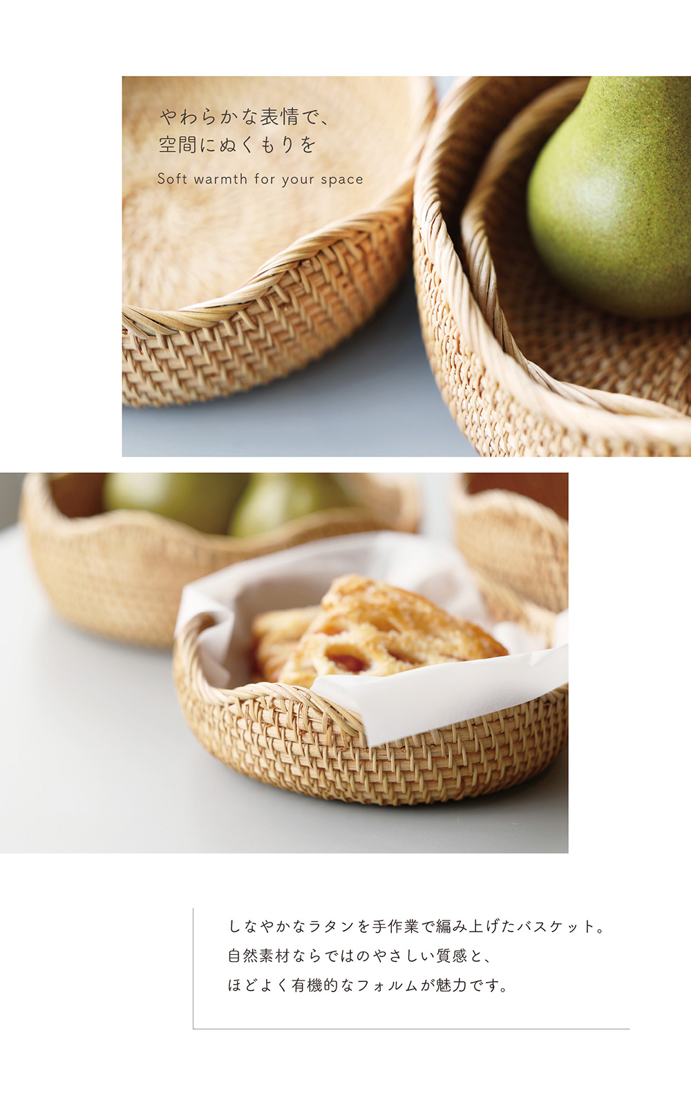 WAFFEL'S BASKET CURVE（ワッフルズ バスケット カーブ）のイメージ写真02