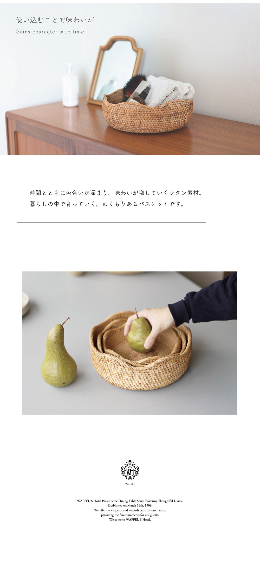 WAFFEL'S BASKET CURVE（ワッフルズ バスケット カーブ）のイメージ写真04