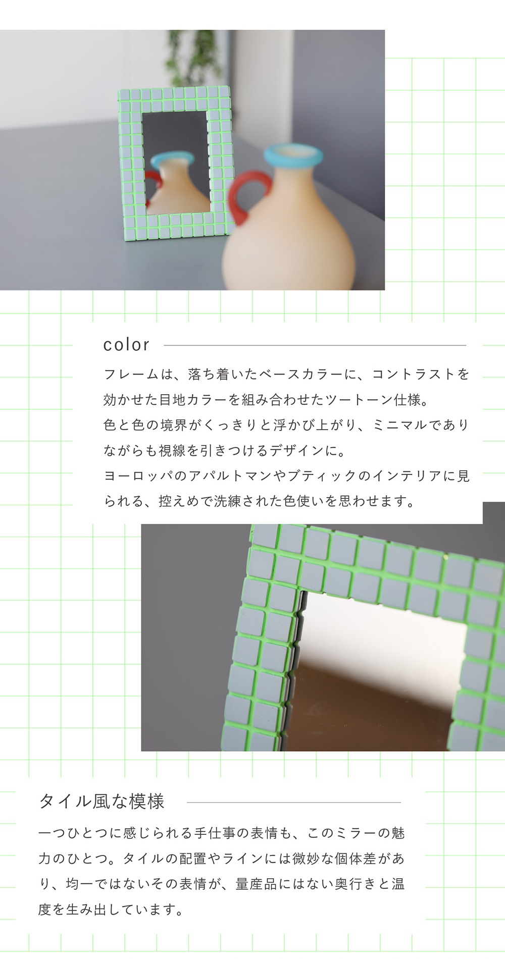 MEX MIRRORのイメージ写真03