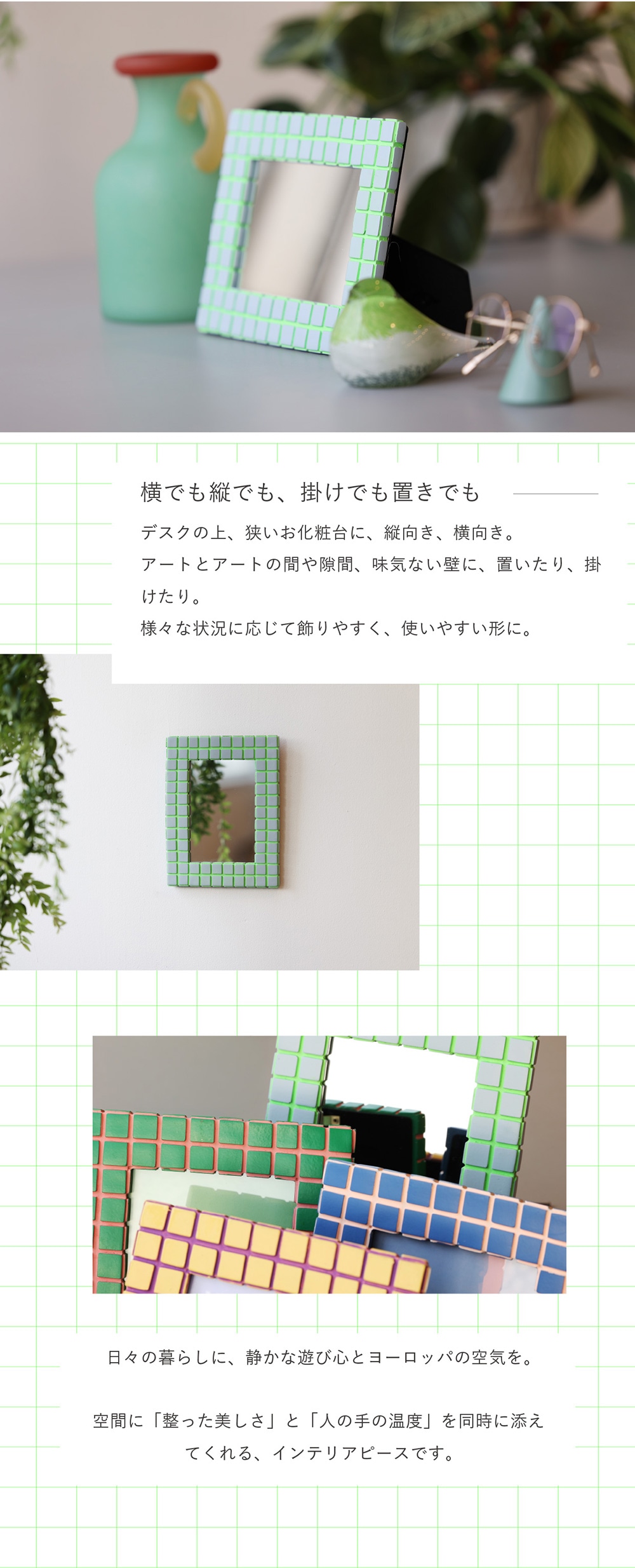 MEX MIRRORのイメージ写真04