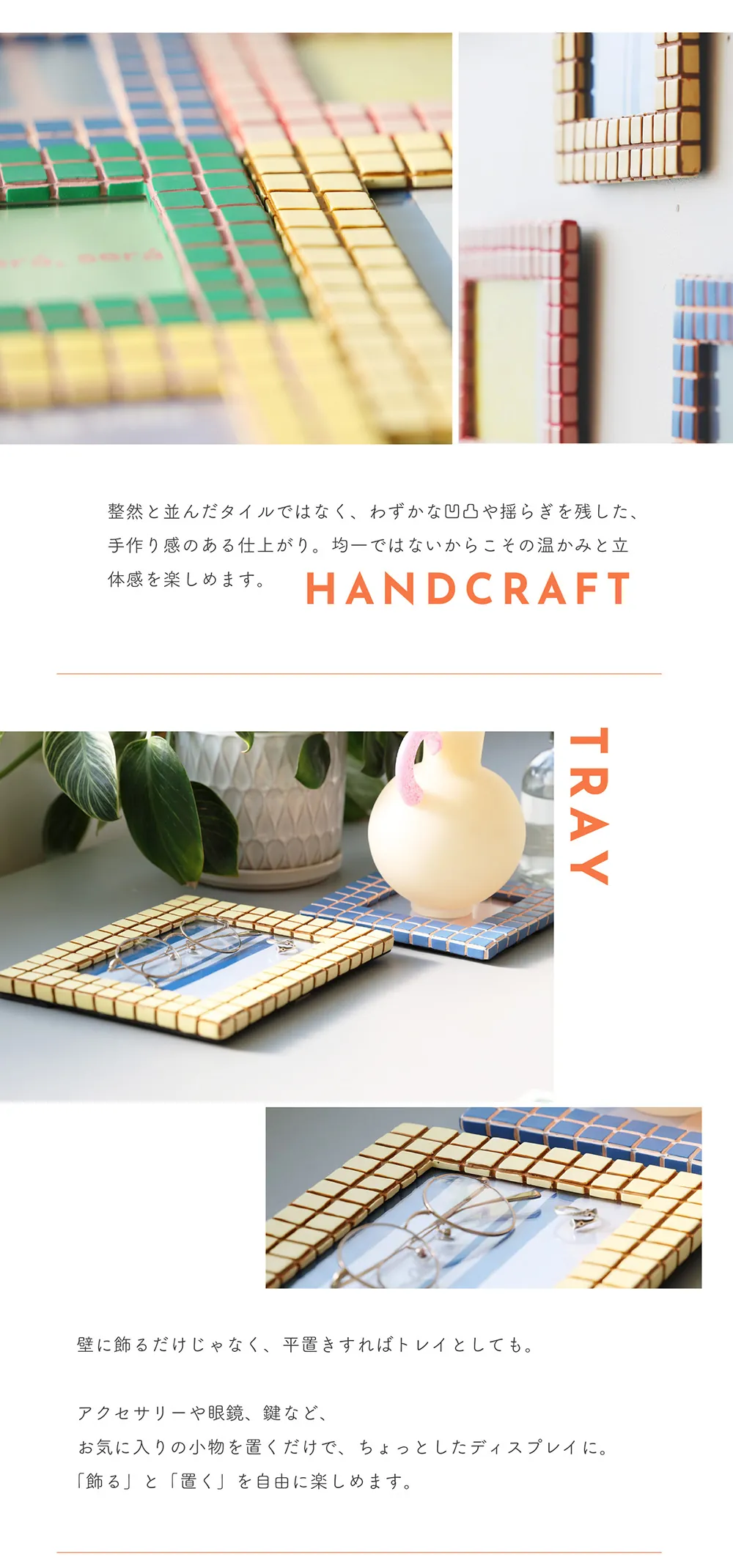 MEXのイメージ写真04
