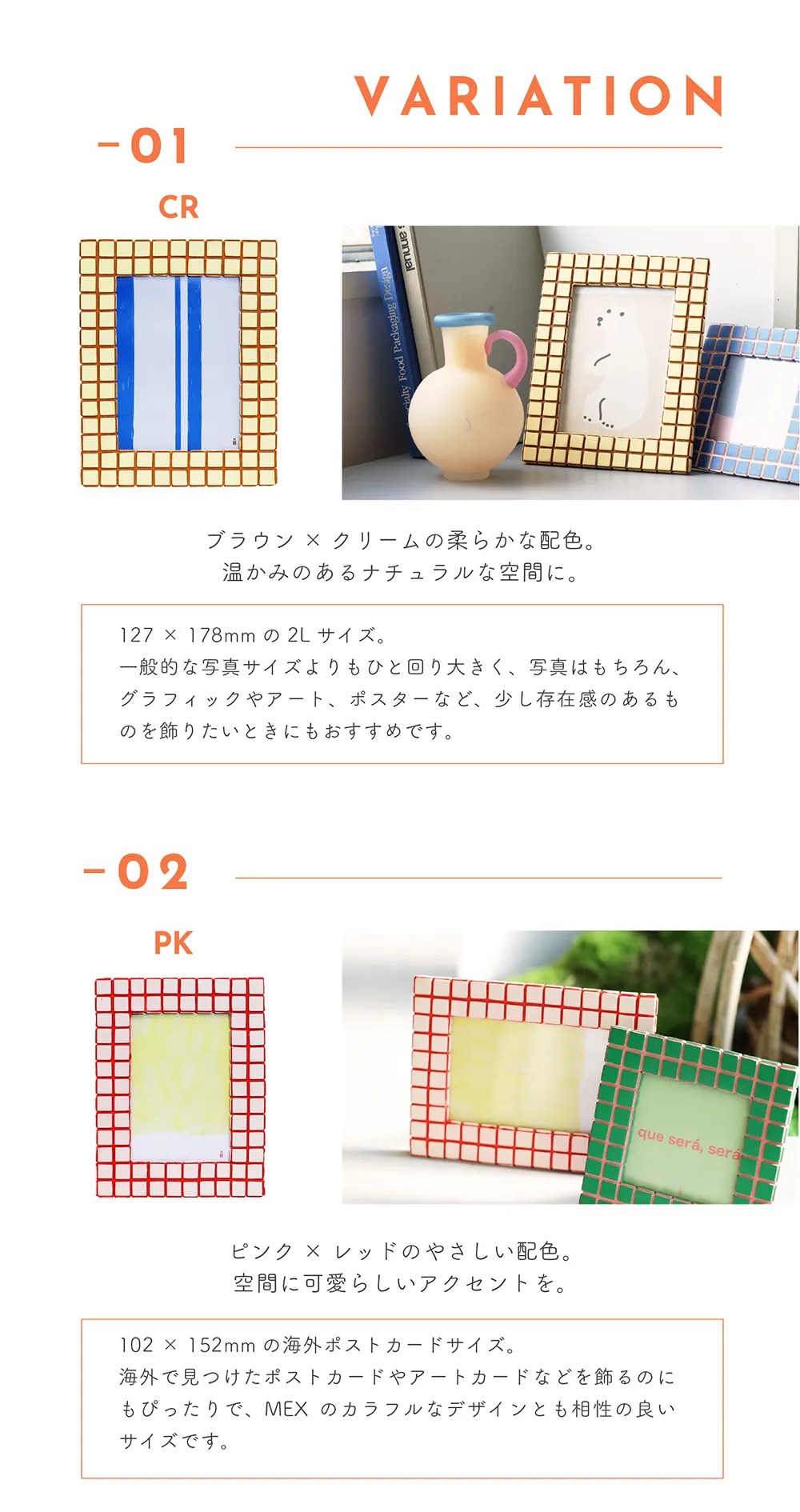 MEXのイメージ写真05