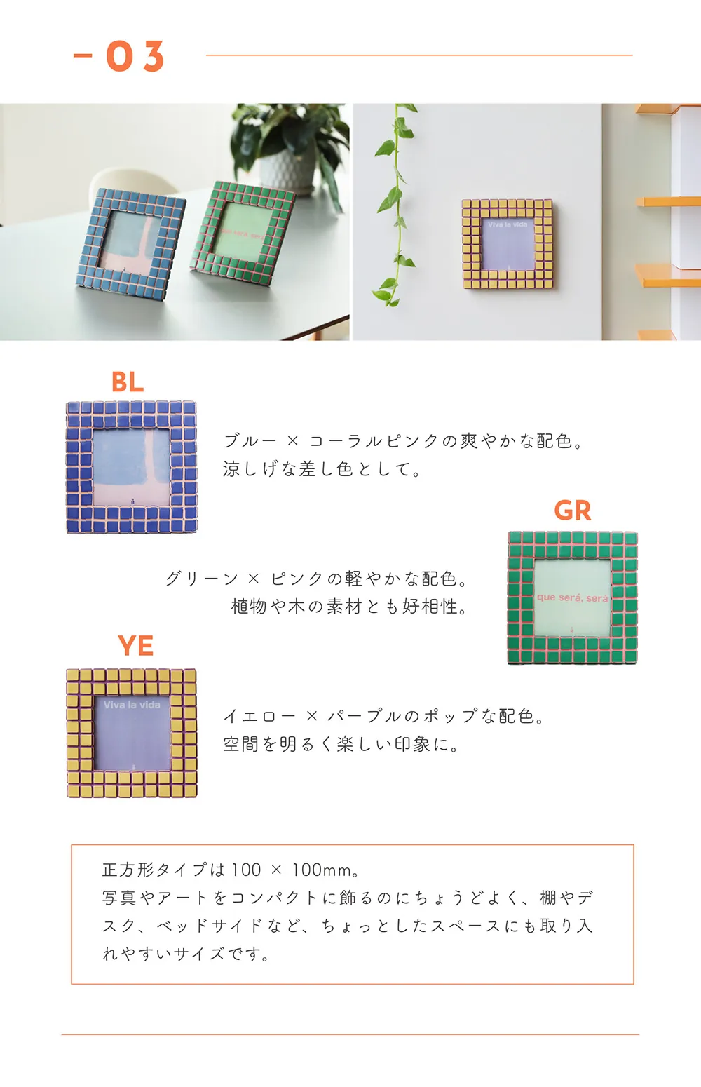MEXのイメージ写真06