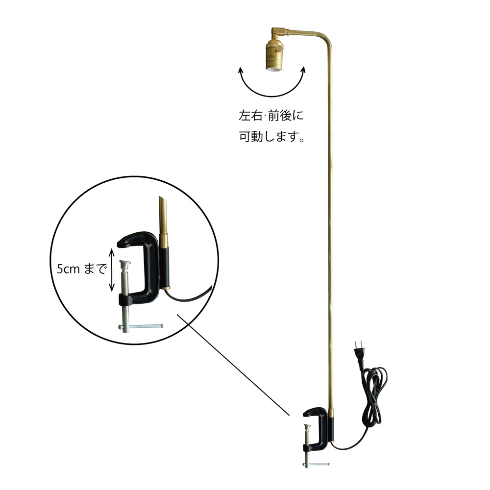 BARDEN CLAMP LAMP（バーデン クランプ ランプ）のイメージ写真08