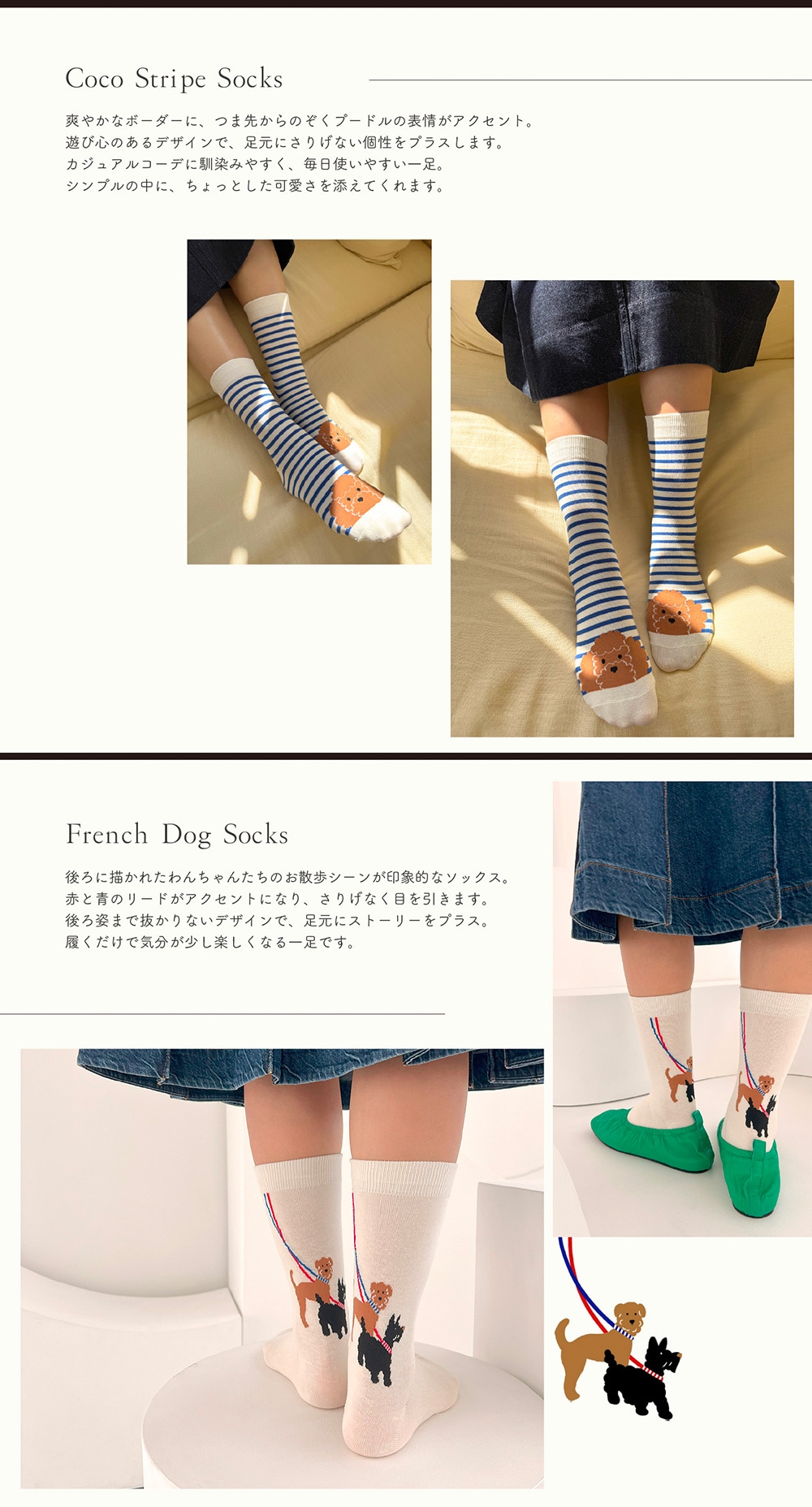 Bonjour March（ボンジュール マーチ）のイメージ写真03