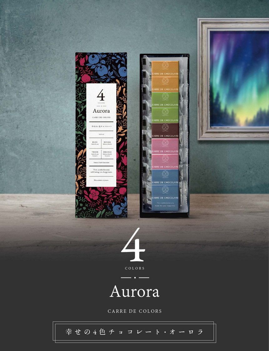 CARRE DE 4COLORS Aurora（カレド フォーカラーズ オーロラ）のイメージ写真01