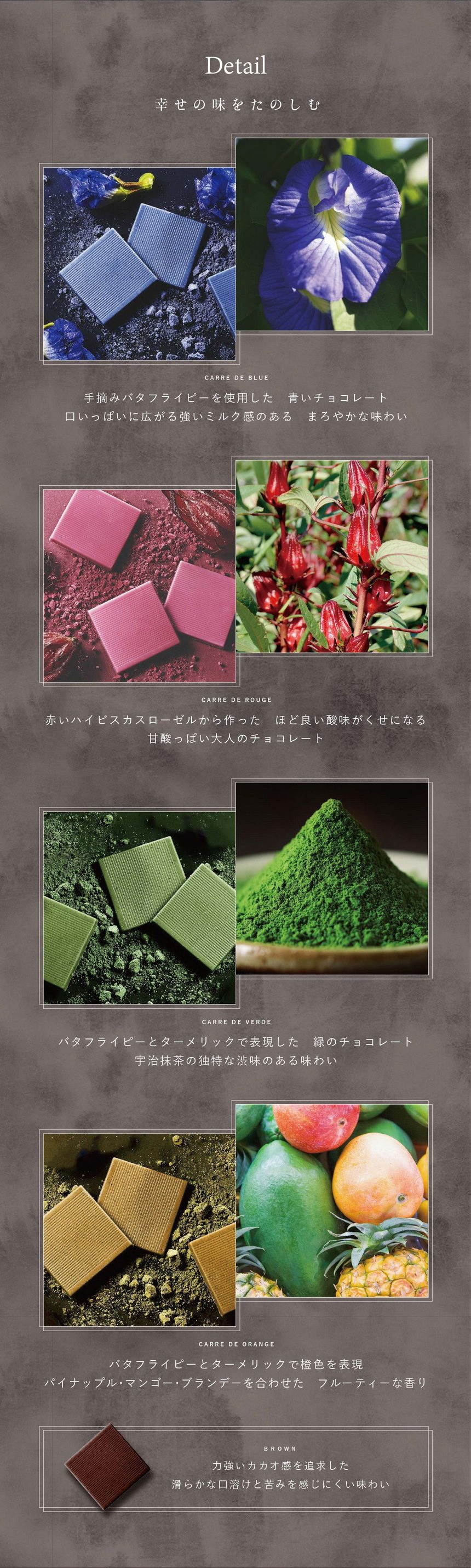 CARRE DE 4COLORS Aurora（カレド フォーカラーズ オーロラ）のイメージ写真04