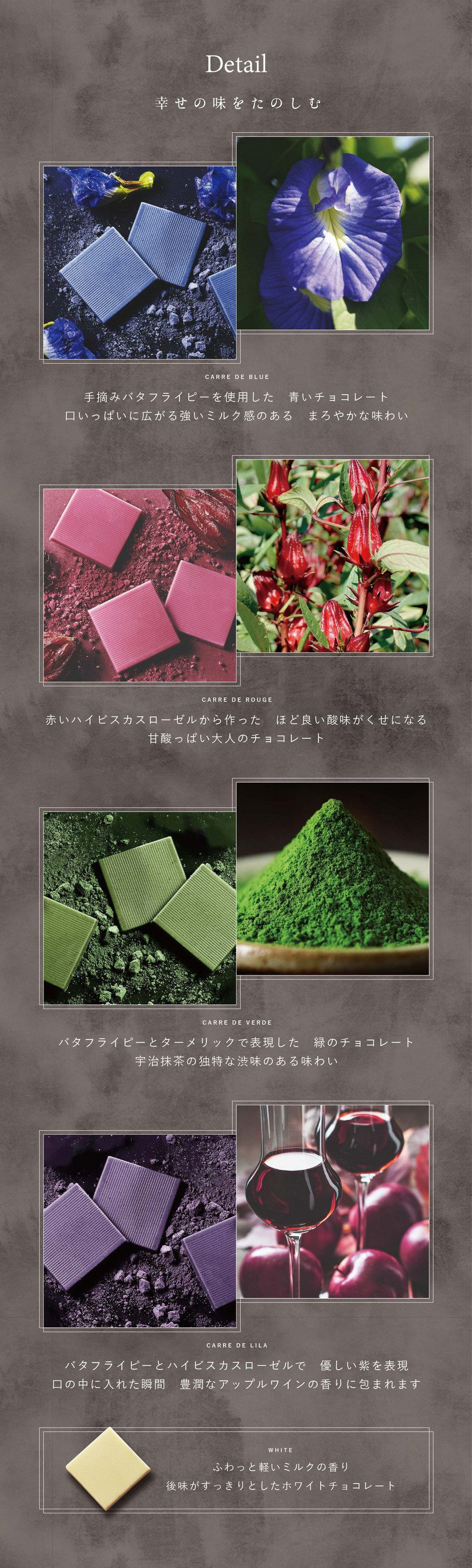 CARRE DE 4COLORS Bouquet（カレド フォーカラーズ ブーケ）のイメージ写真04