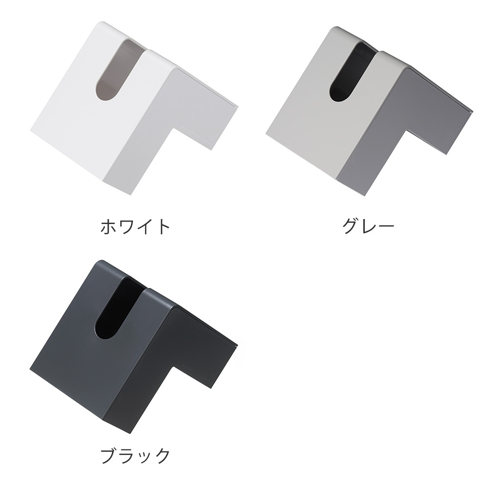 Folio（フォリオ）3種類のバリエーション