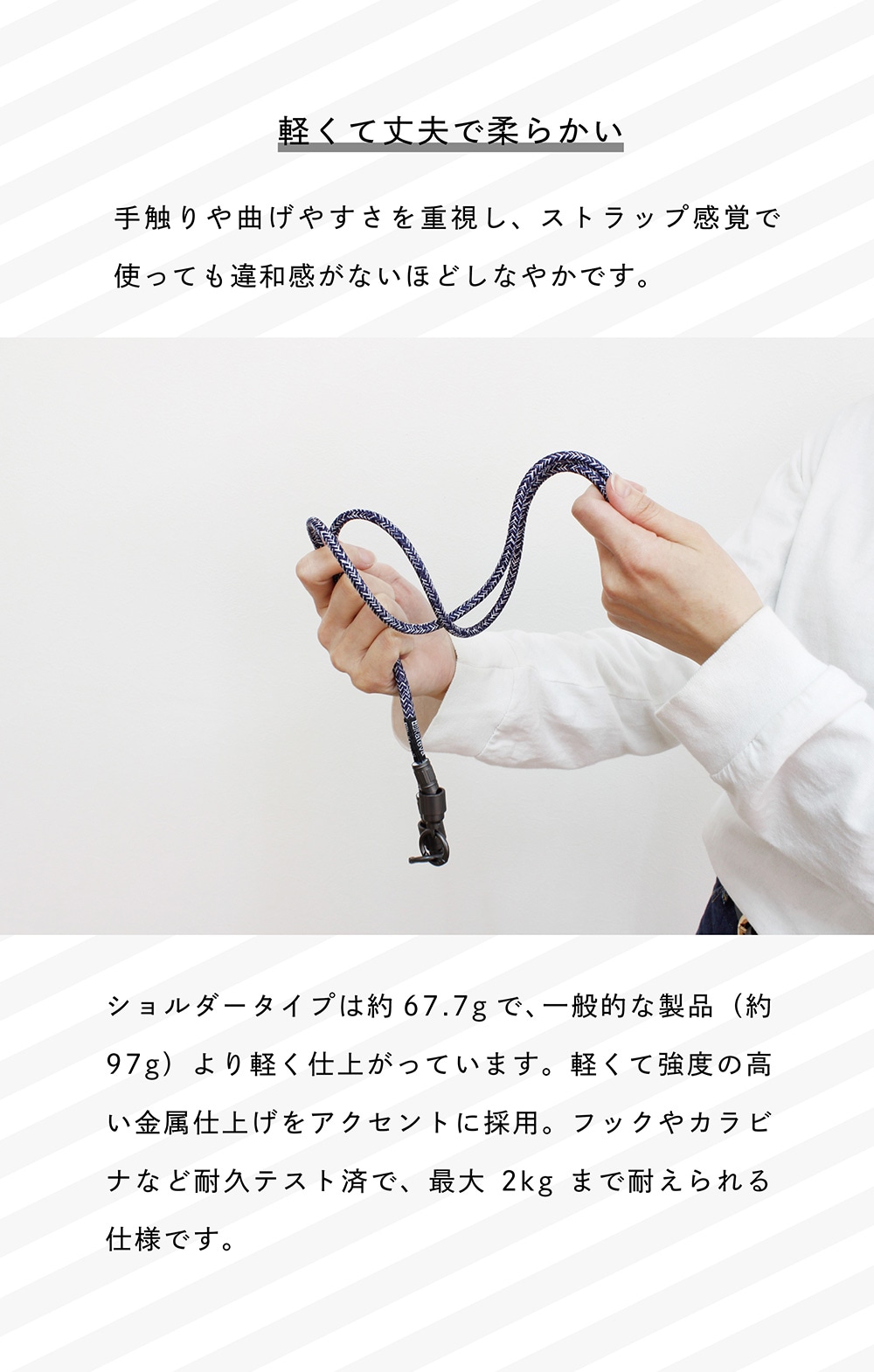 Kateva CHARGER STRAPのイメージ写真04