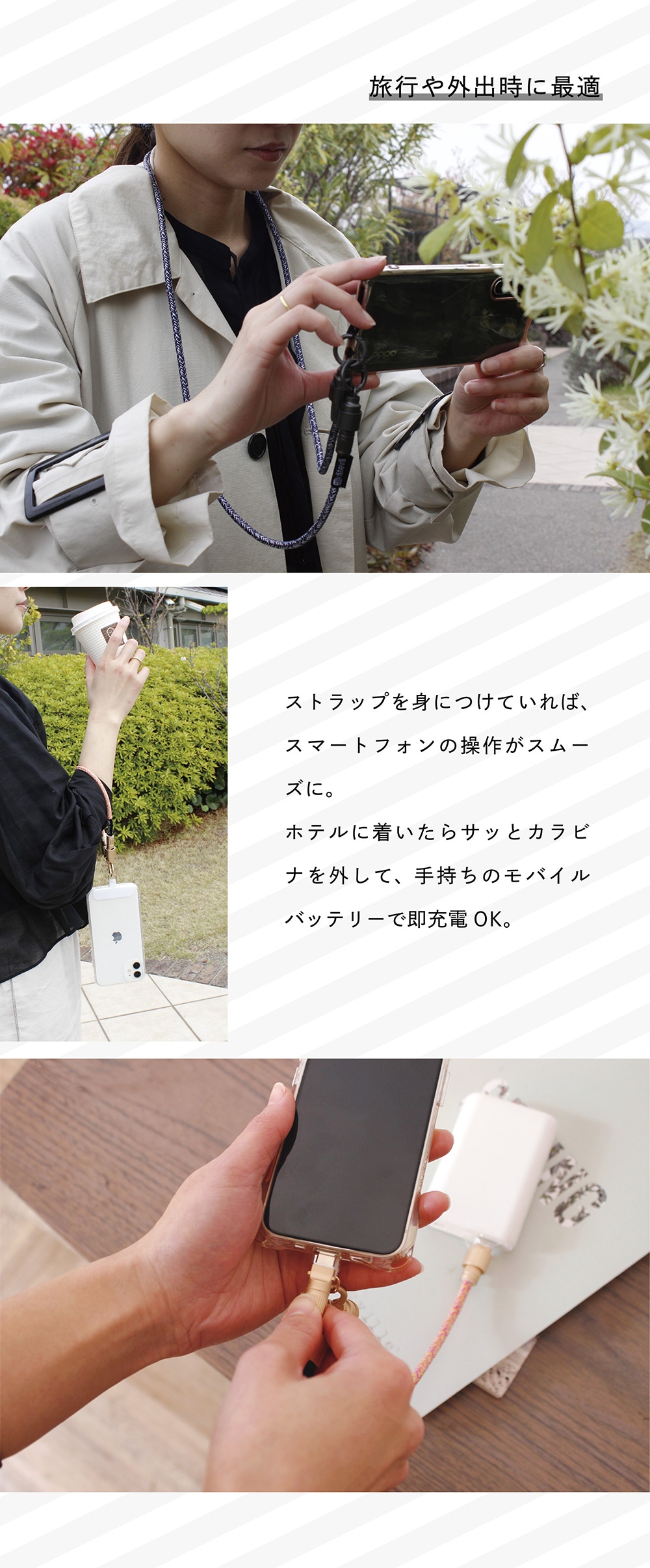 Kateva CHARGER STRAPのイメージ写真07