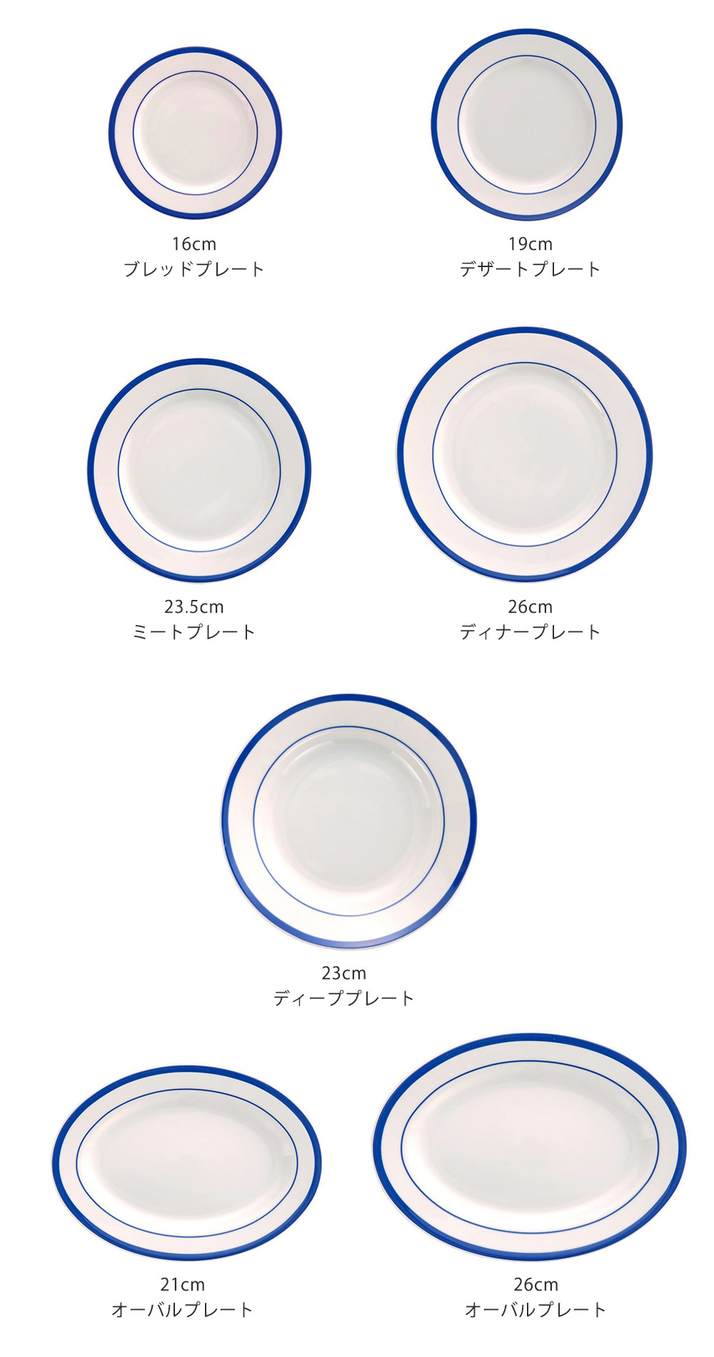 LA MOISSON ブラッセリーブルーのバリエーション