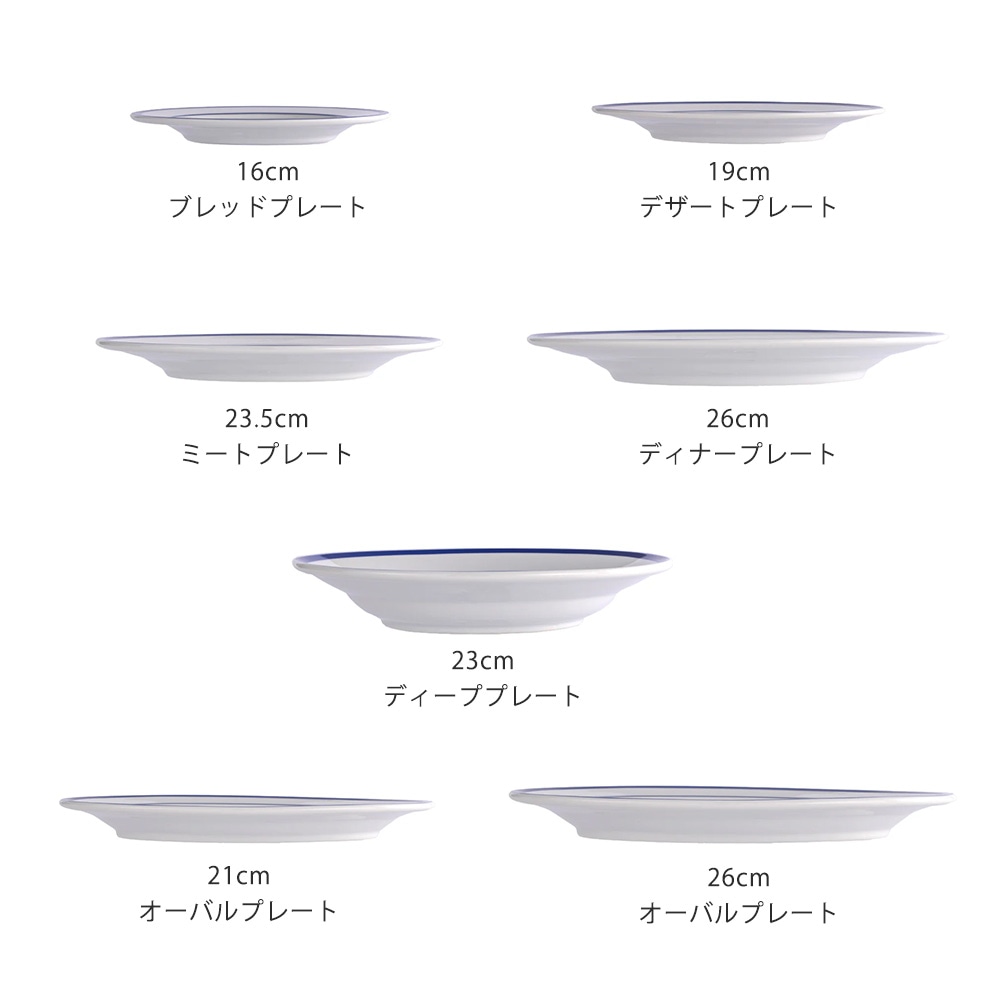 LA MOISSON ブラッセリーブルーのバリエーション