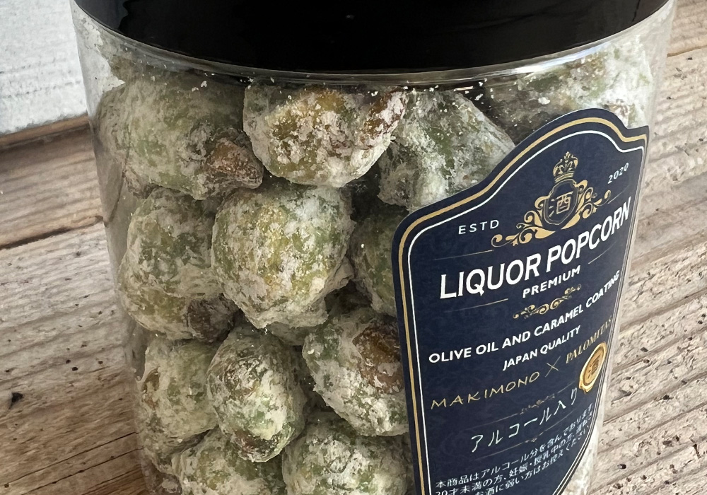 お酒でコーティングしたアルコール入りの LIQUOR POPCORN（リカーポップコーン） モヒートのイメージ写真02