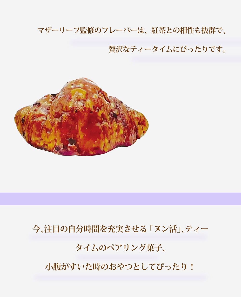 ミニクロワッサンラスクのイメージ写真03