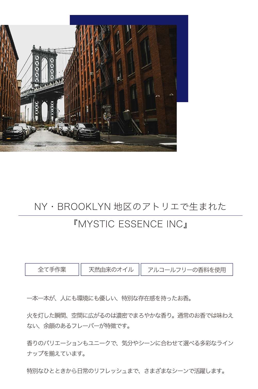 MYSTIC ESSENCE（ミスティックエッセンス）のイメージ写真02