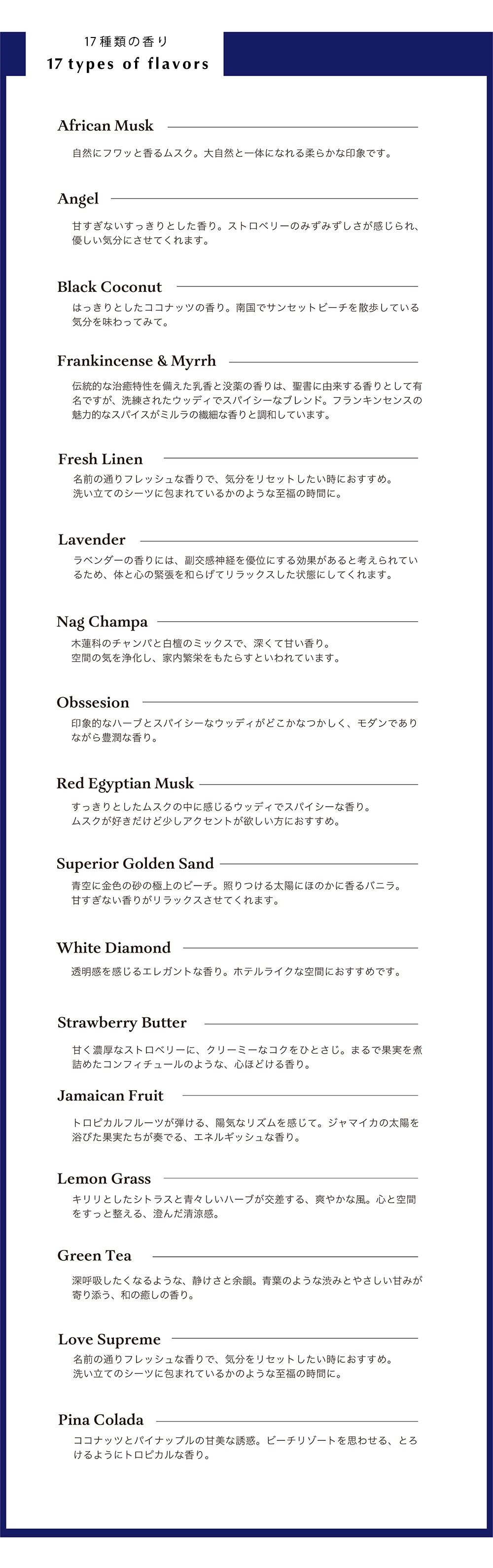 MYSTIC ESSENCE（ミスティックエッセンス）のイメージ写真04