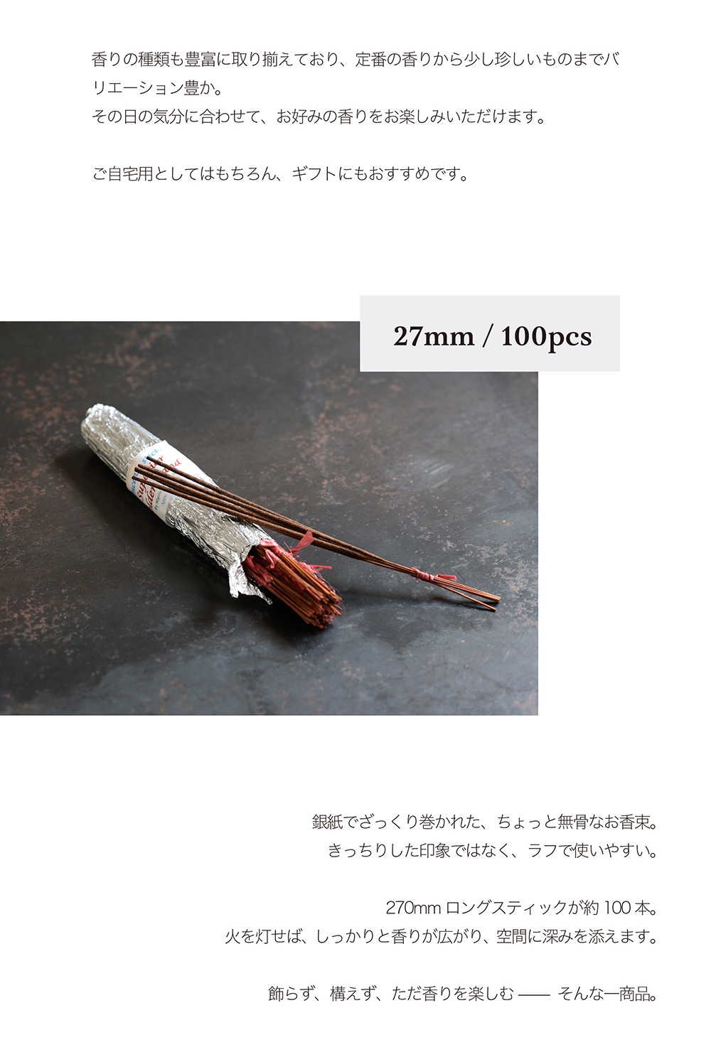 MYSTIC ESSENCE（ミスティックエッセンス）のイメージ写真05