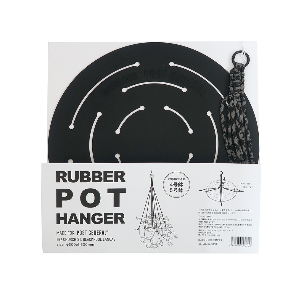RUBBER POT HANGER（ラバーポットハンガー）のイメージ写真08