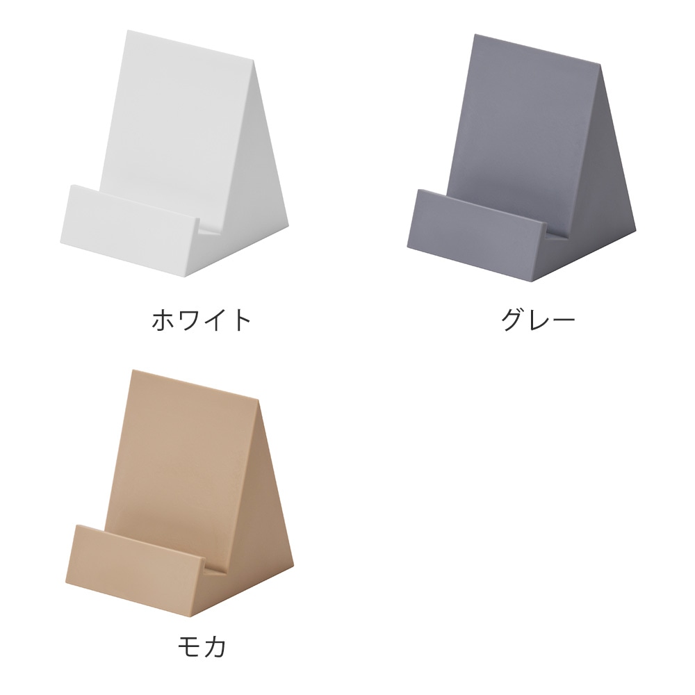 Tabcoco（タブココ）3種類のバリエーション