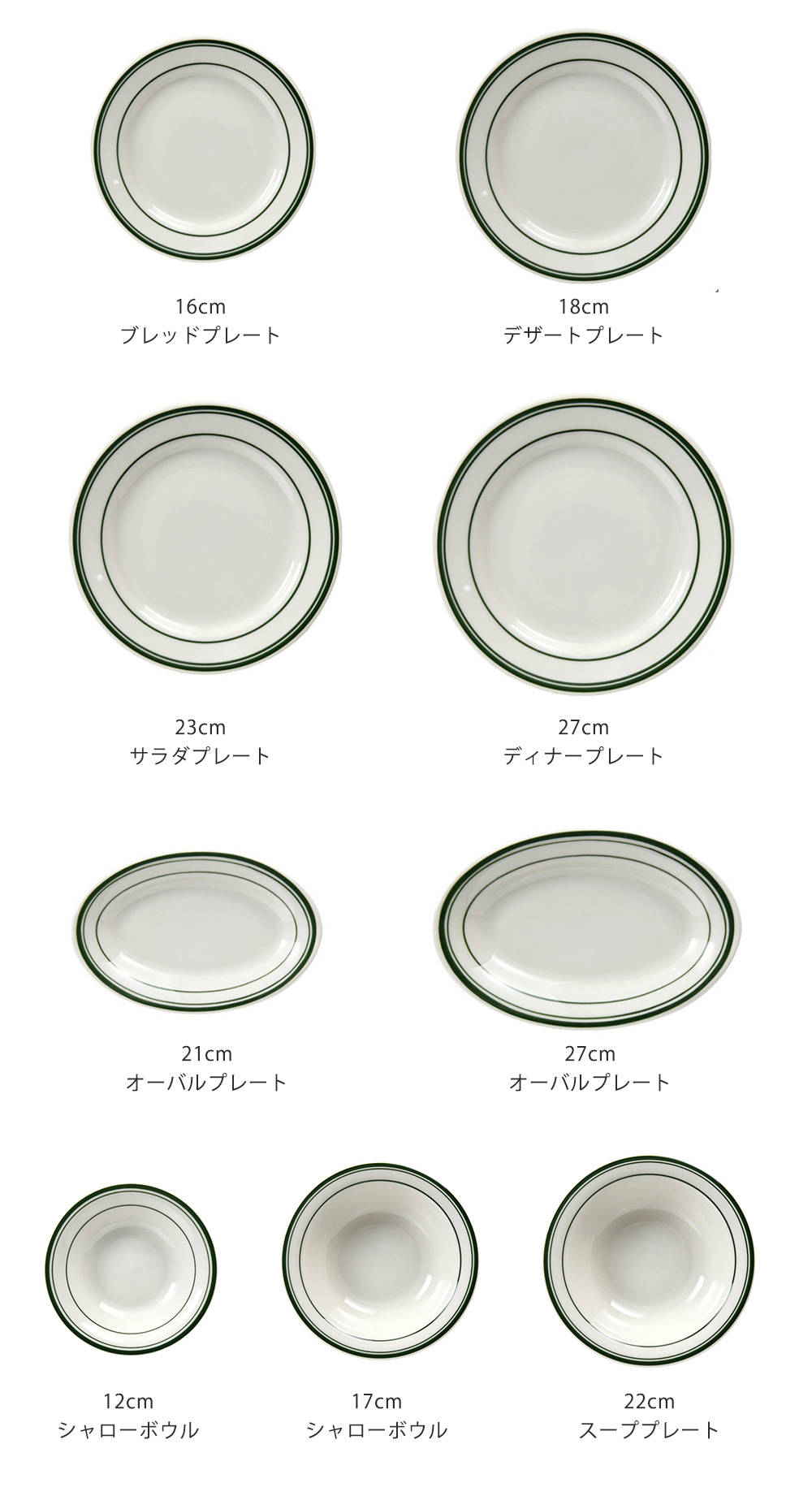 TUXTON Green Bayのバリエーション