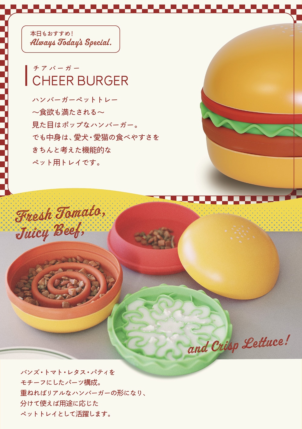 CHEER BURGER（チア バーガー）のイメージ写真02