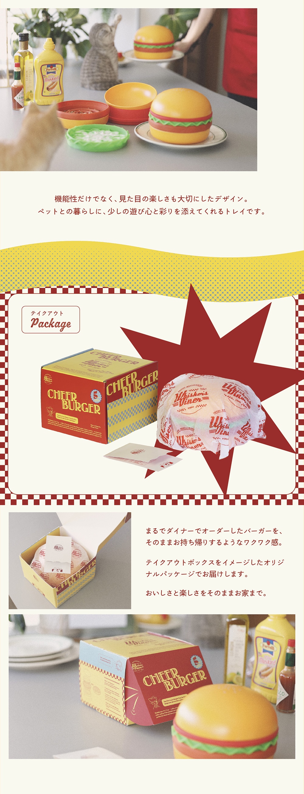 CHEER BURGER（チア バーガー）のイメージ写真05