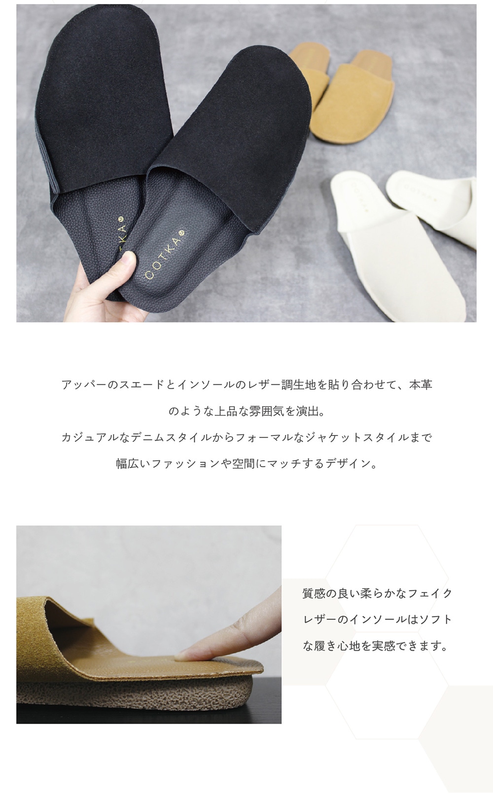 COTKA（コトカ）のイメージ写真02