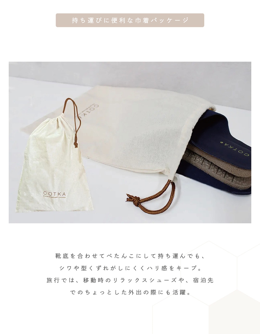 COTKA（コトカ）のイメージ写真04