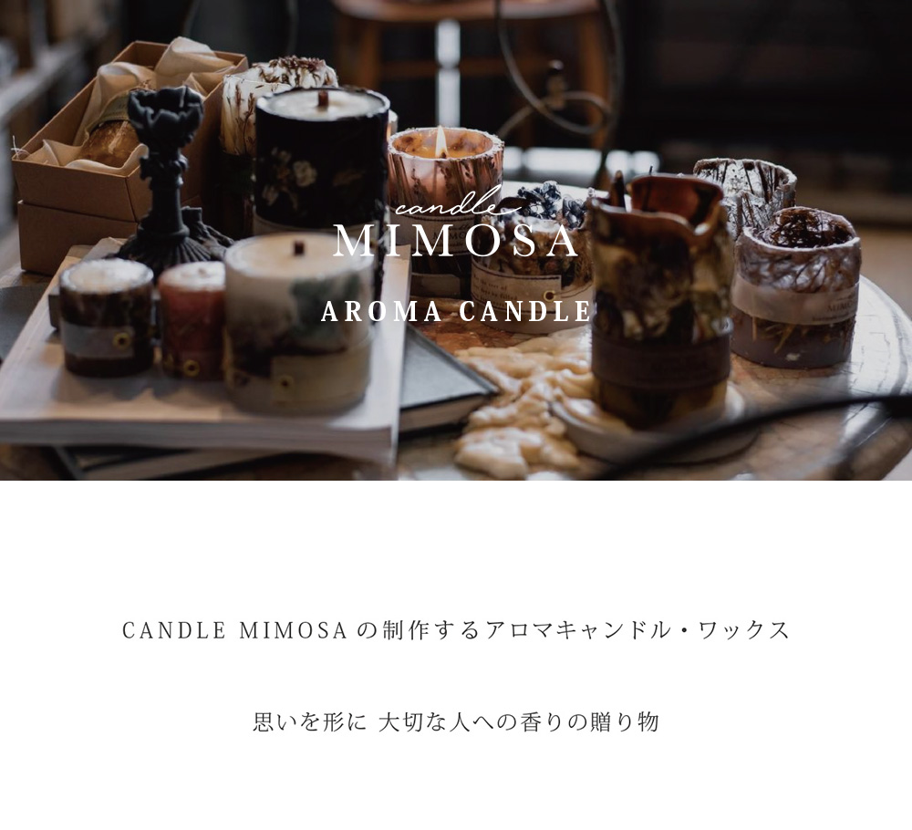MIMOSA FLOWER AROMA CANDLE（ミモザ フラワー アロマ キャンドル）のイメージ写真01
