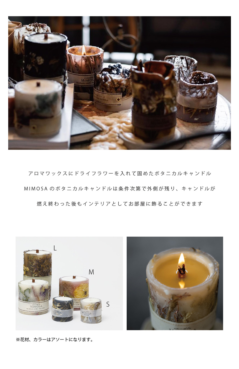 MIMOSA FLOWER AROMA CANDLE（ミモザ フラワー アロマ キャンドル）のイメージ写真03